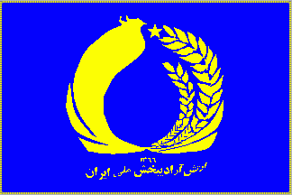 [National Liberation Army of Iran]